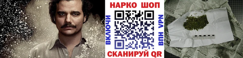 Как найти закладки Никольское КОКАИН  A PVP  ГАШ  МЕФ 