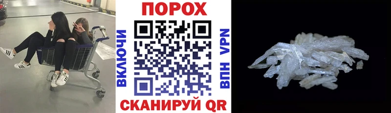 MEGA ССЫЛКА  Никольское  Амфетамин Розовый 