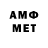 Метамфетамин Methamphetamine Strelcov Mikhail