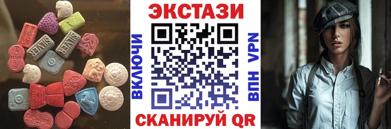 ЭКСТАЗИ диски  где продают   сайты даркнета клад  Никольское  mega ССЫЛКА 