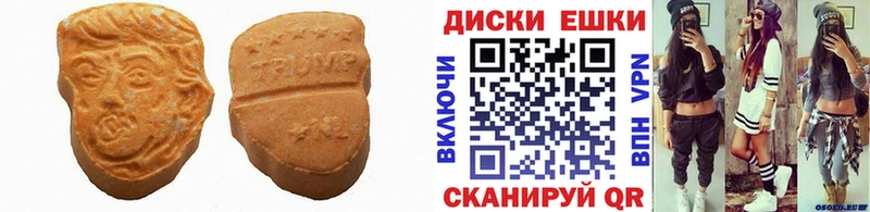 ЭКСТАЗИ TESLA Никольское