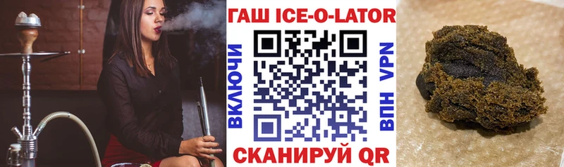 blacksprut как войти  Никольское  Гашиш гашик 