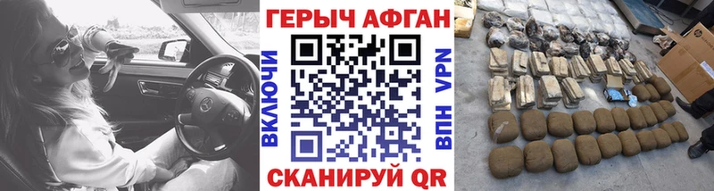 blacksprut зеркало Никольское ГЕРОИН белый закладка