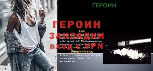mdma Вязники