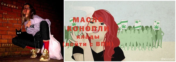 таблы Абдулино