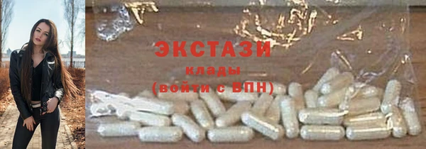 таблы Абдулино
