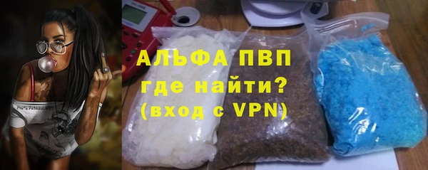 таблы Абдулино