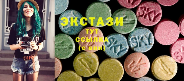 таблы Абдулино