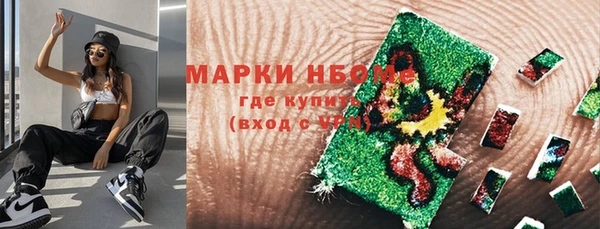кокаин Абинск