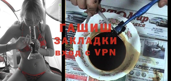спиды Абаза