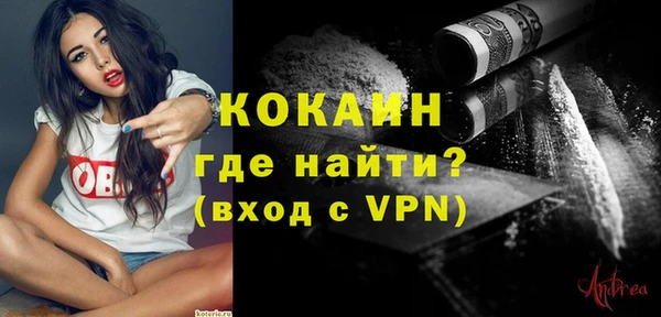 кокаин Абинск
