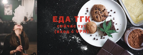 спиды Абаза