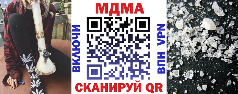 MDMA Molly  Никольское 
