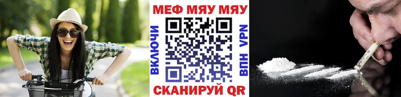 МЯУ-МЯУ 4 MMC  Никольское 