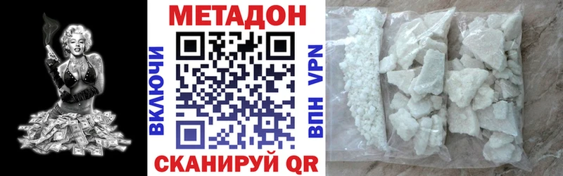 Метадон мёд  магазин продажи   Никольское 