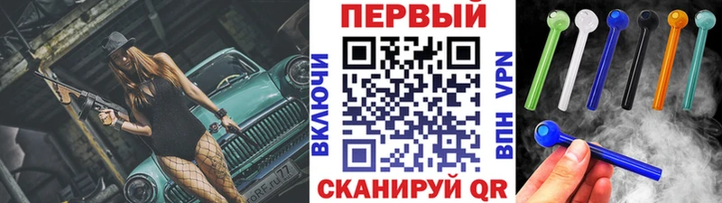 Метамфетамин Methamphetamine наркошоп Никольское
