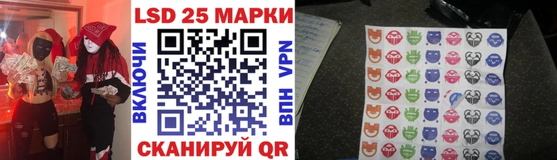 Наркотические марки 1,5мг продажа наркотиков Никольское