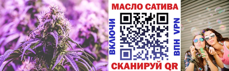 Дистиллят ТГК THC oil  Никольское 